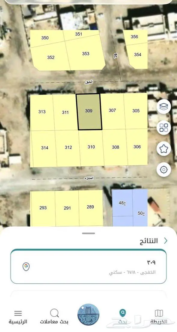 أرض للبيع في حي الشاطئ  مدينة الخفجى  المنطقة الشرقية 0