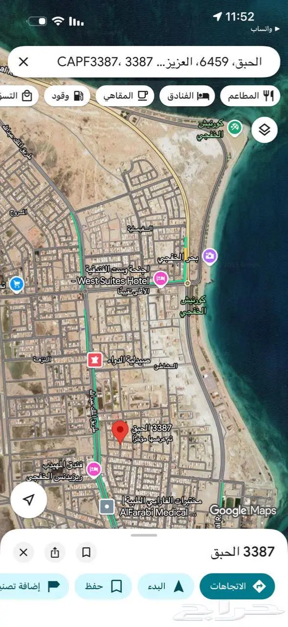 أرض للبيع في حي الشاطئ  مدينة الخفجى  المنطقة الشرقية 1