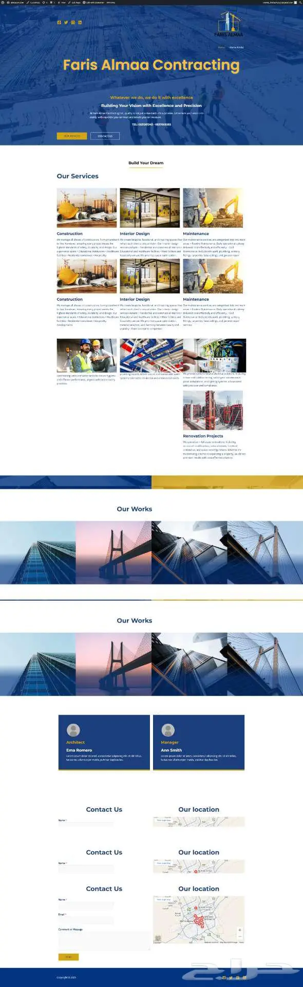 تصميم موقع تعريفي لشركتك 1