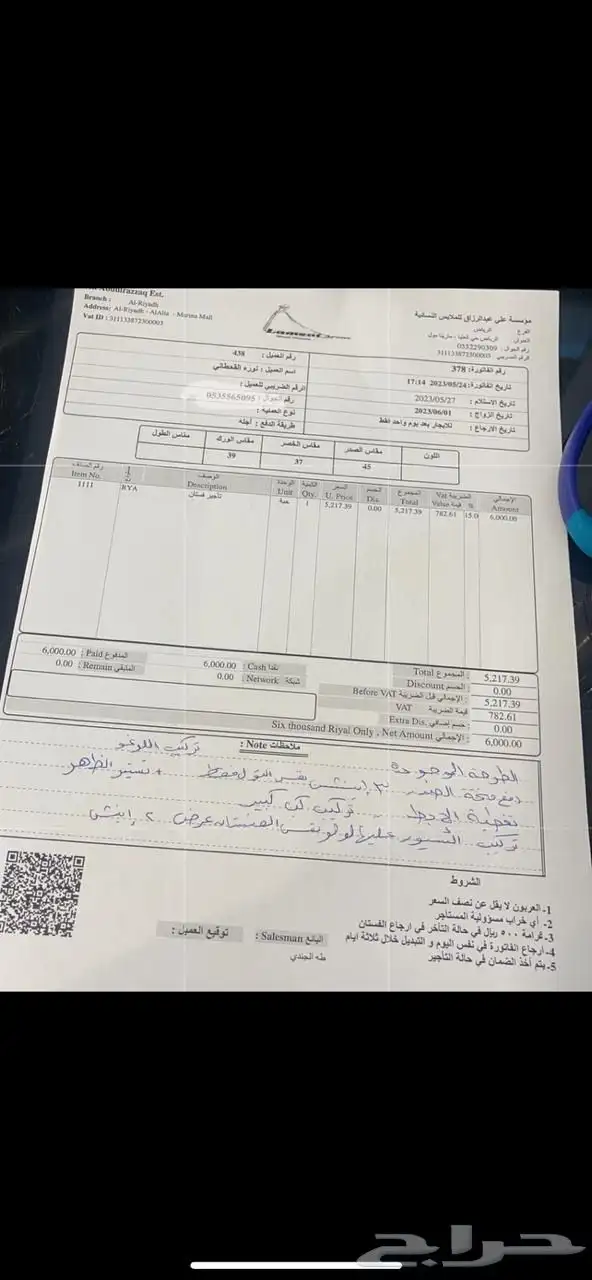 فستان زفاف شبه جديد مع طرحه طويله بدون جيبون 2