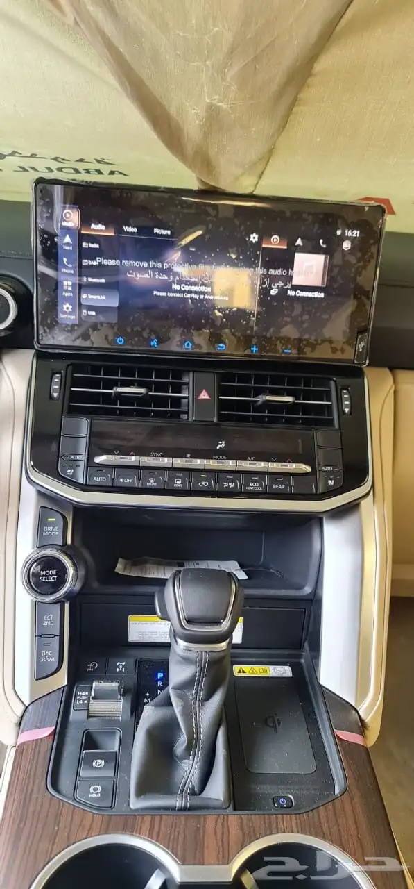لاندكروزر Gxr L5 2024 16
