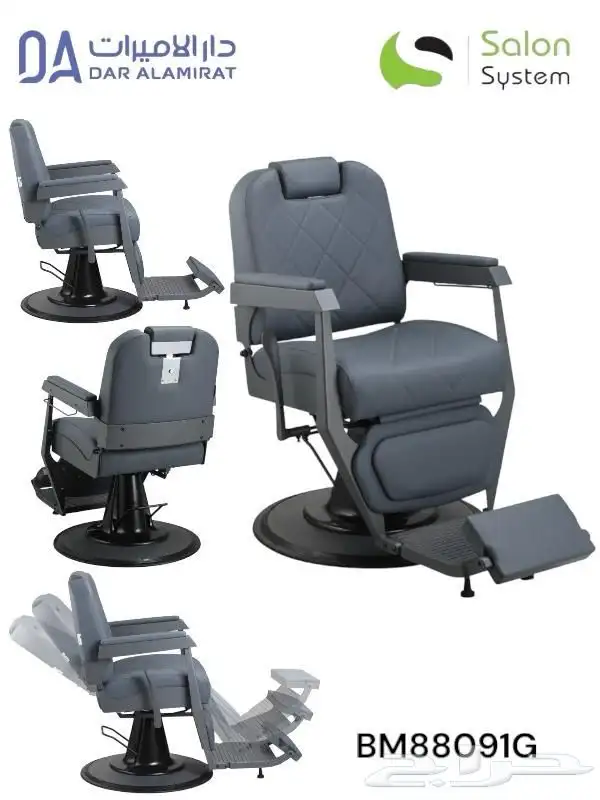 كراسي حلاق حلاقة رجالي ونسائي عروض مكياج تسريحات 0