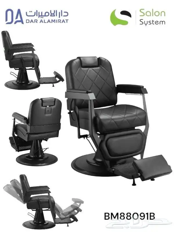 كراسي حلاق حلاقة رجالي ونسائي عروض مكياج تسريحات 3