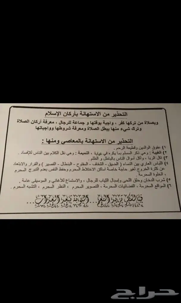 تعليقة فضة اصلي تراثية نادر 11