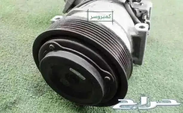 دينمو و سلف و كمبروسر اف جي كروزر 2007 _ 2015 اصلي مستعمل 0