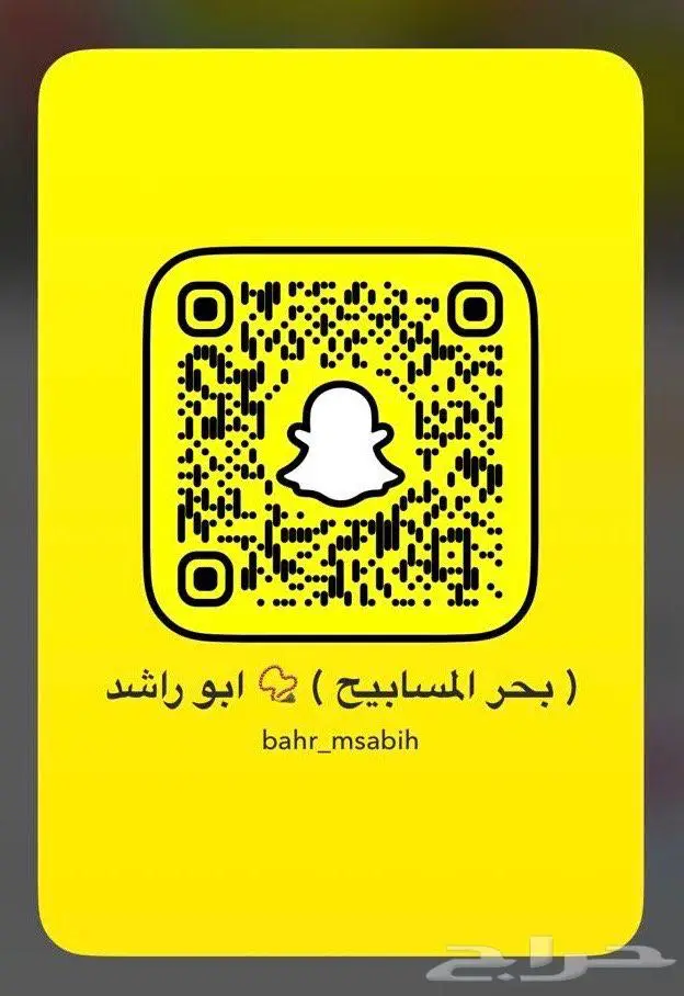 سبحات للبيع 14