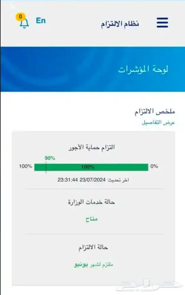 حماية . ازالة . مدد كامري 1