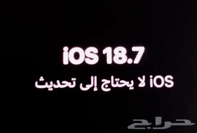 ايفون اكس اس 5