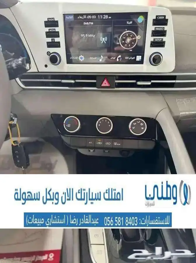 هيونداي-الينتر-2026-جي ال 7