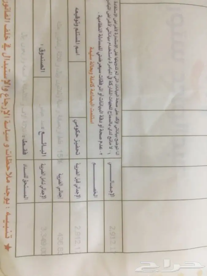 أثاث للبيع 2