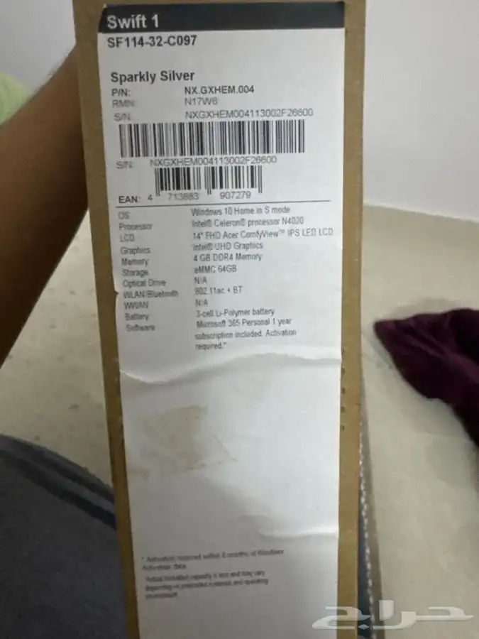 لابتوب ايسر 7