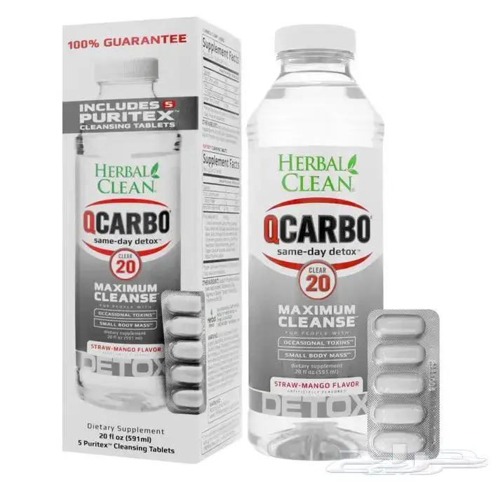 منضف السموم 1