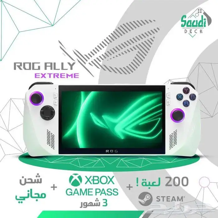 جهاز Rog Ally 7