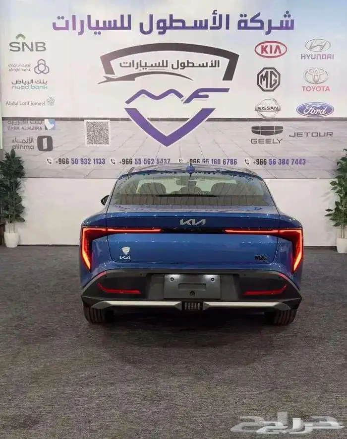 كيا K4 استاندر 1600 سي سي موديل 2026 اقل الاسعار 5