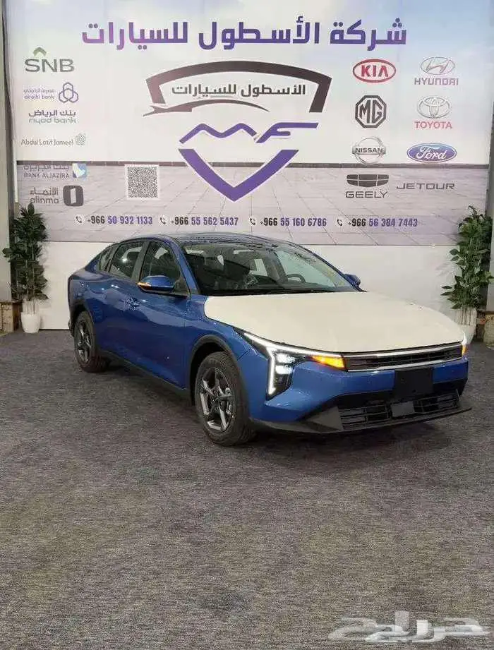 كيا K4 استاندر 1600 سي سي موديل 2026 اقل الاسعار 1