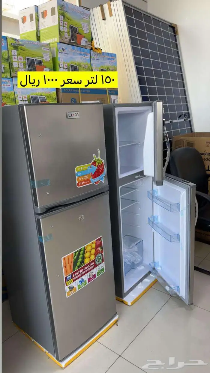 الطاقه الشمسيه 10