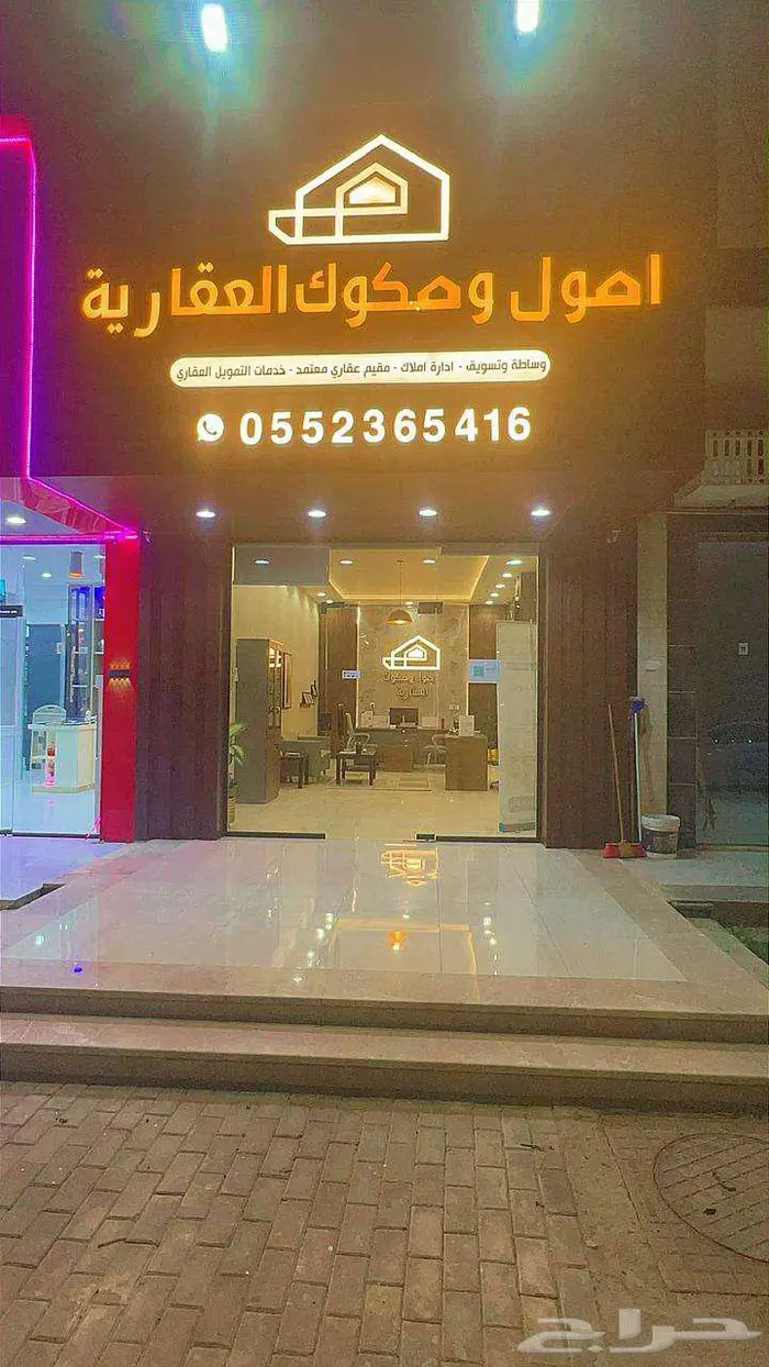 ارض للبيع في مخطط الشاطئ 1 0