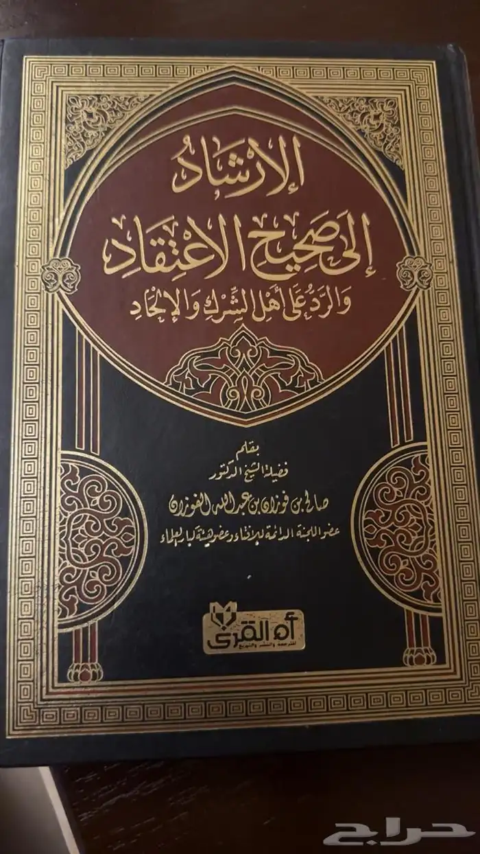 كتب 5