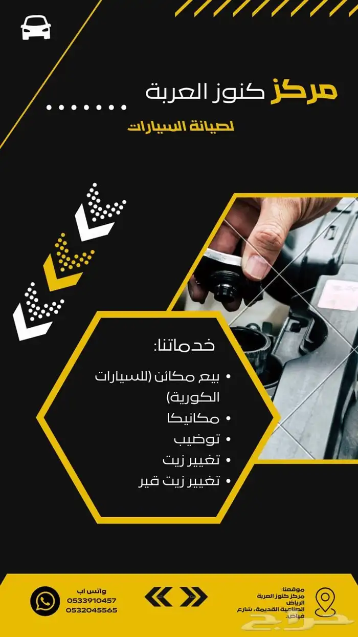 مكينة جينسيس 0