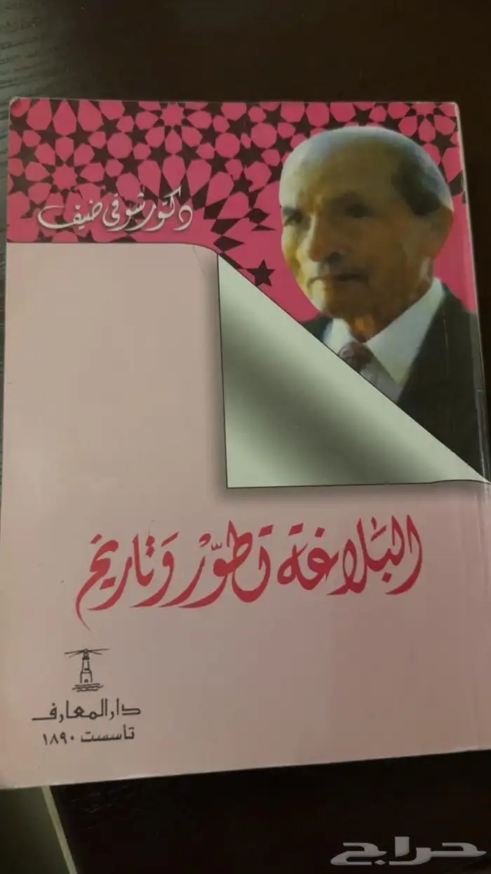 كتب 2
