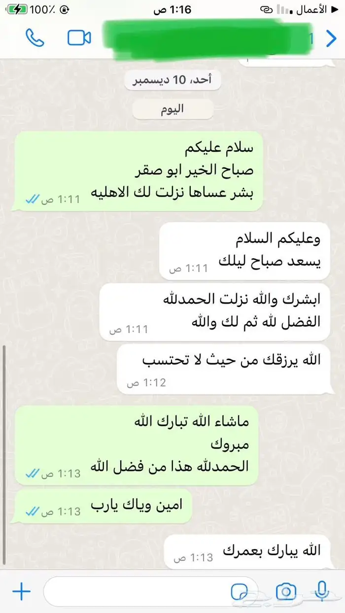 تقديم الضمان 2