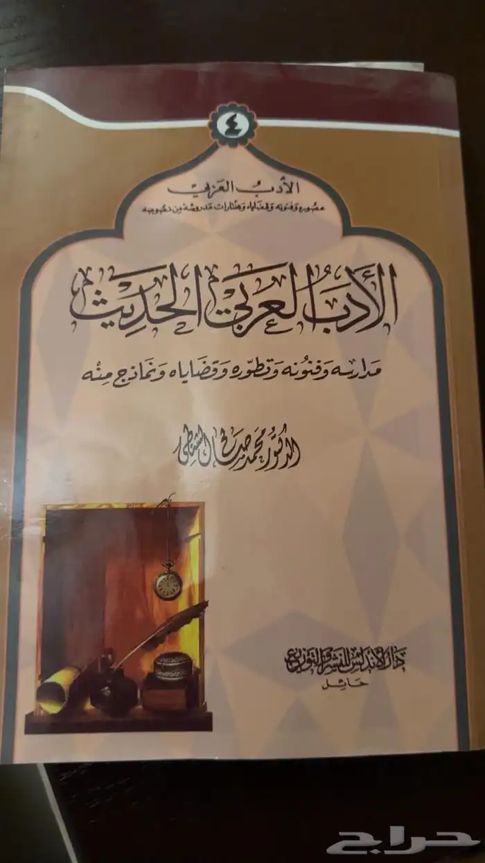 كتب 8