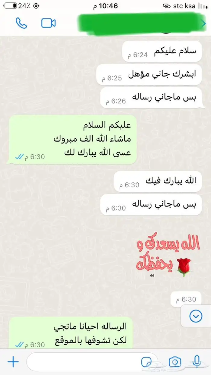 تقديم الضمان 5