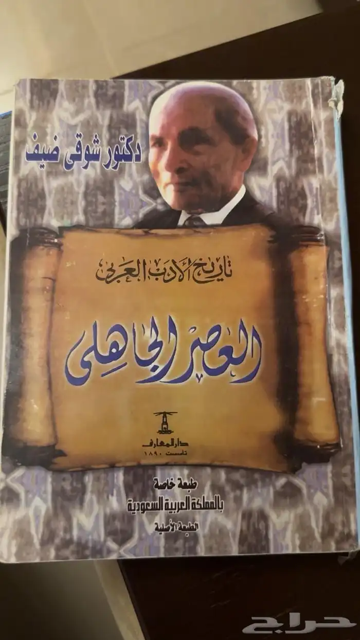 كتب 7