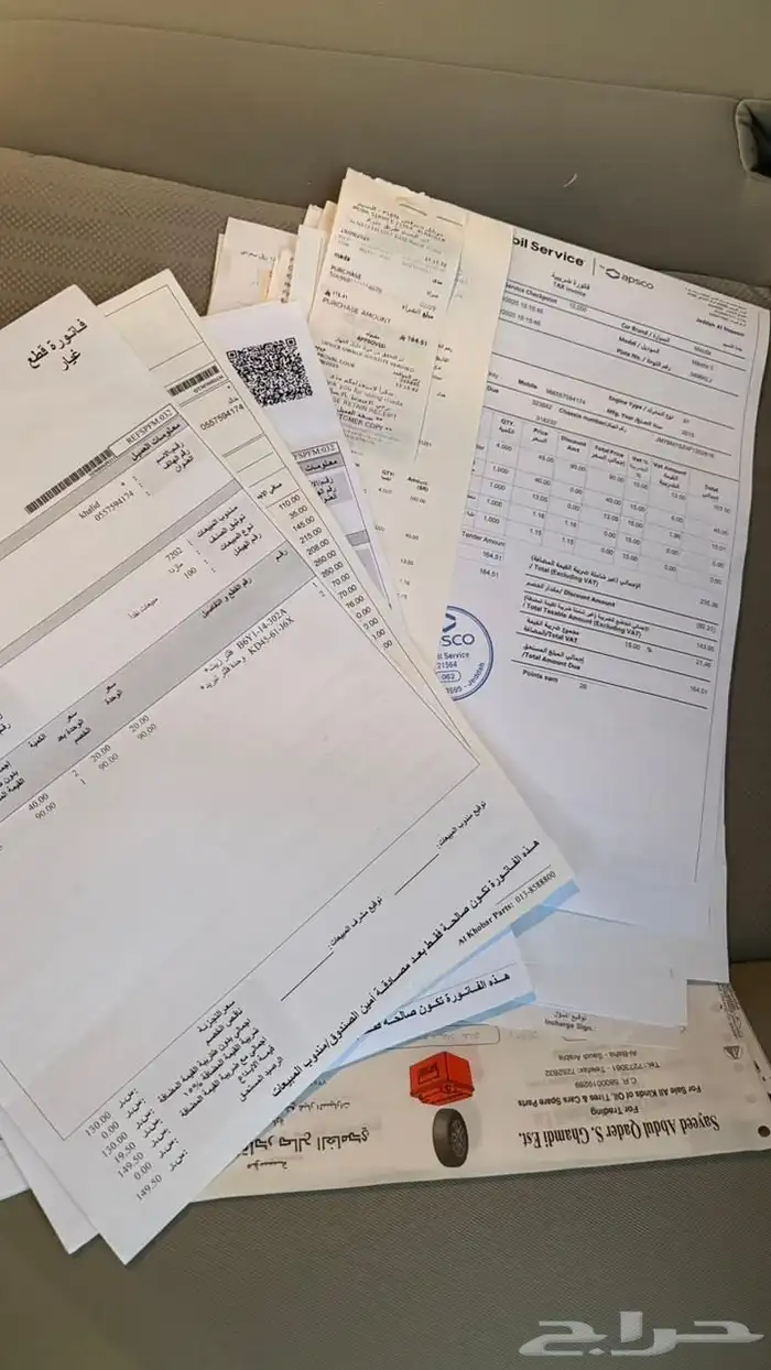 مازدا 3 14