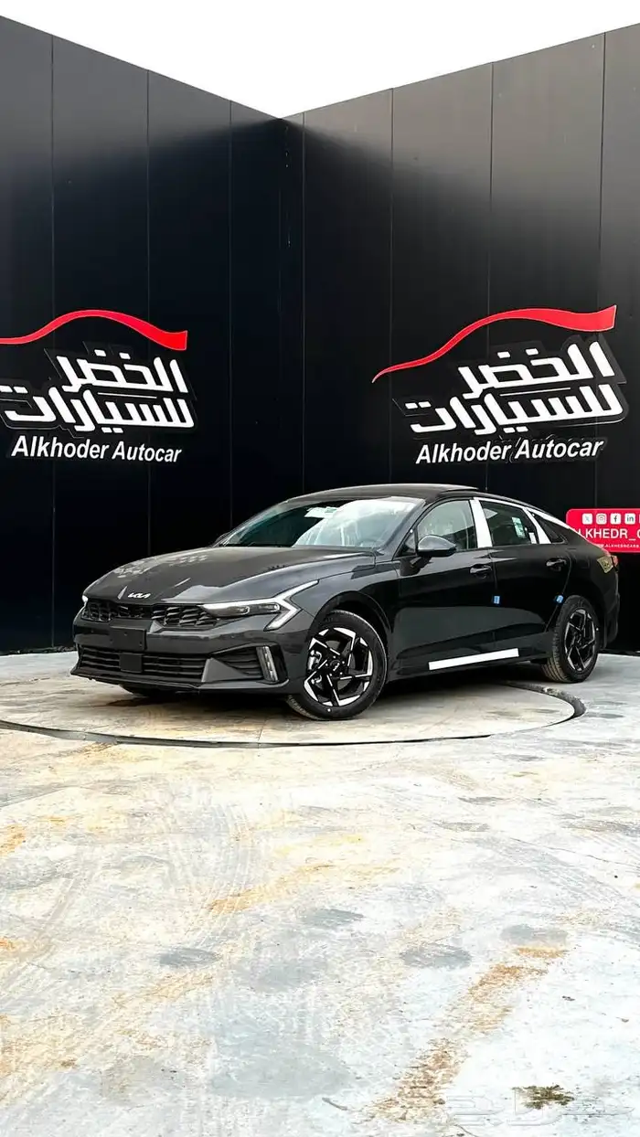 كيا 5 نص فل 2026 0
