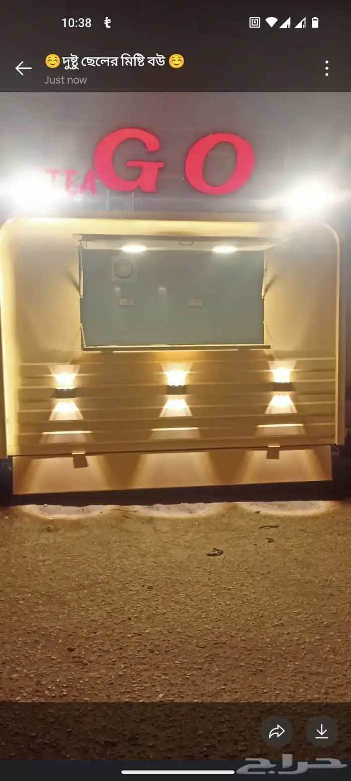 فود تراك فود ترك عربه 2