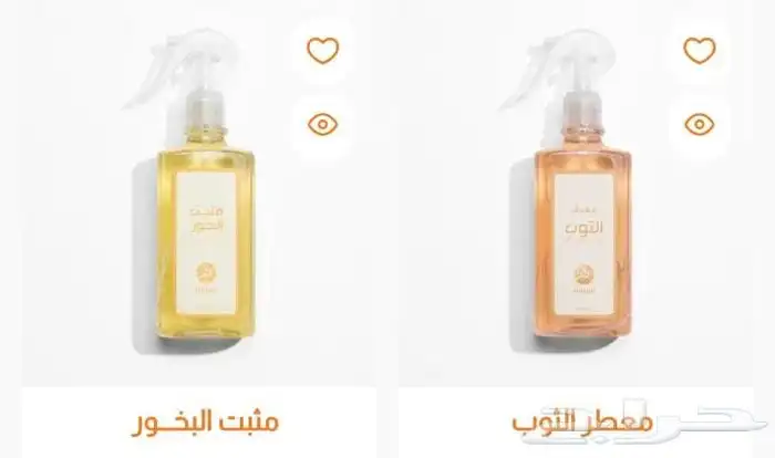 عروض اليوم الوطني السعودي لاتفوتكم العروض 11