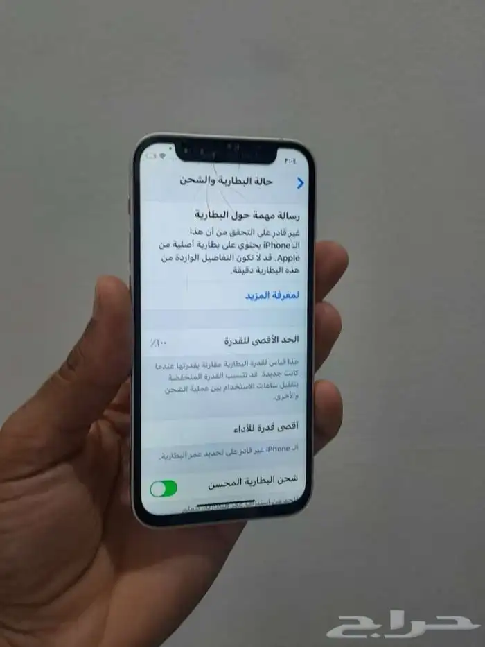 ايفون 12 مني 3