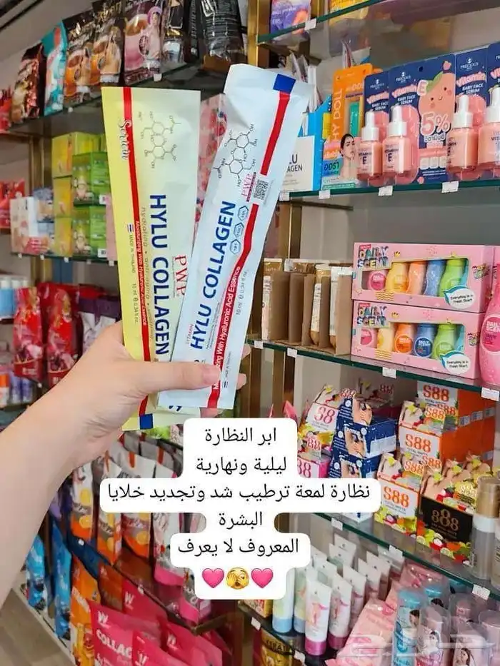 ابرة الكولاجين التايلنديه للبشره 2