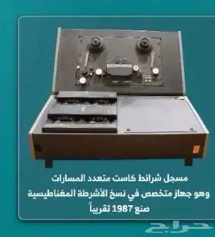 أجهزة تصوير تلفزيوني ونسخ 4