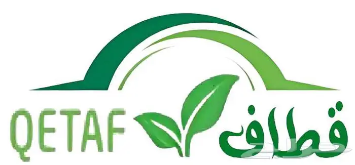 شركة قطاف للبيوت المحمية 0