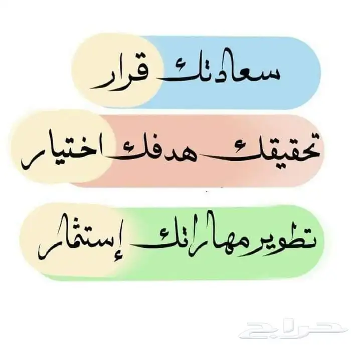 مشروع وأنت في منزلك 2