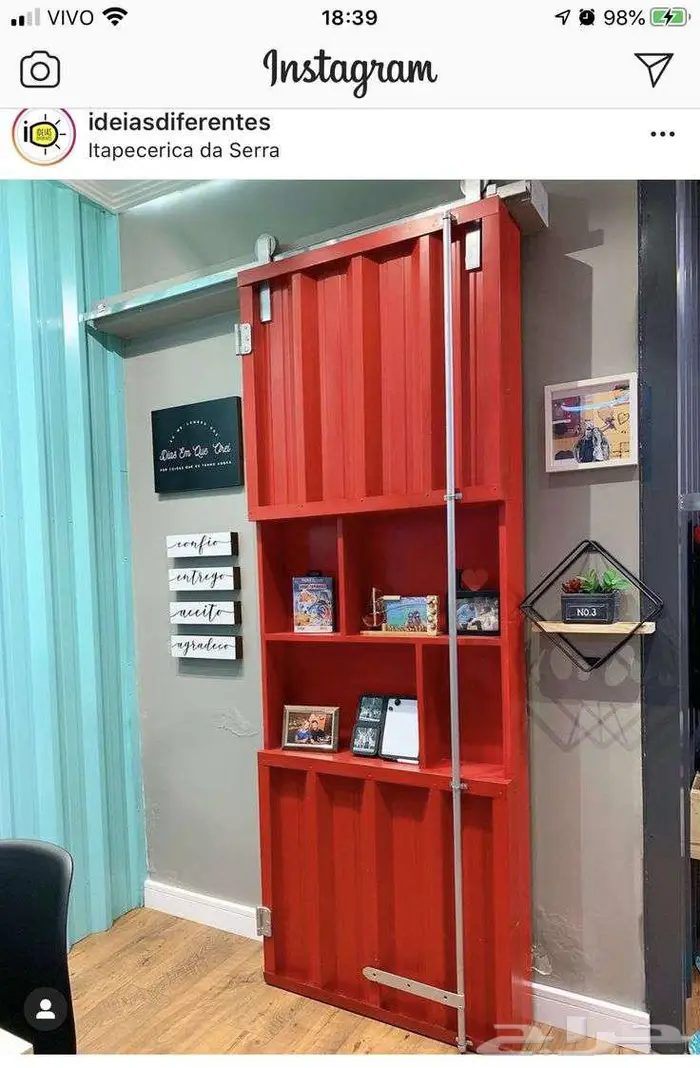 اثاث معدنى مودرن 32