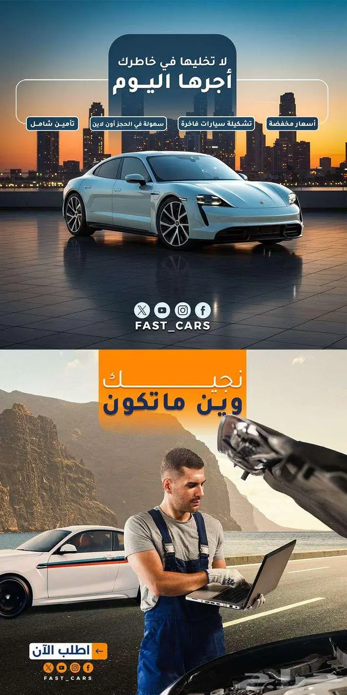 تصاميم ترفع مشروعك الشكل بيسبق الكلام 0
