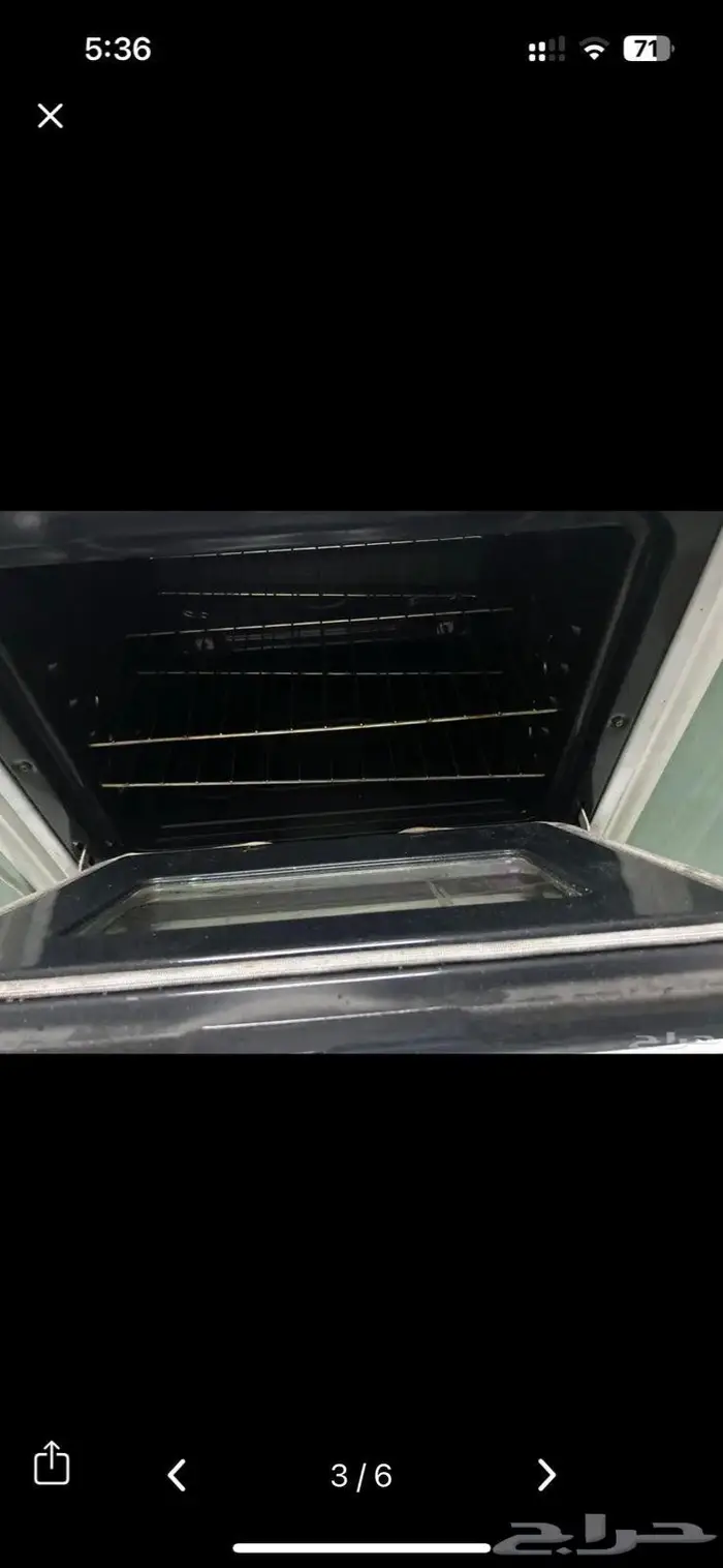 طياخ كهربائي 2