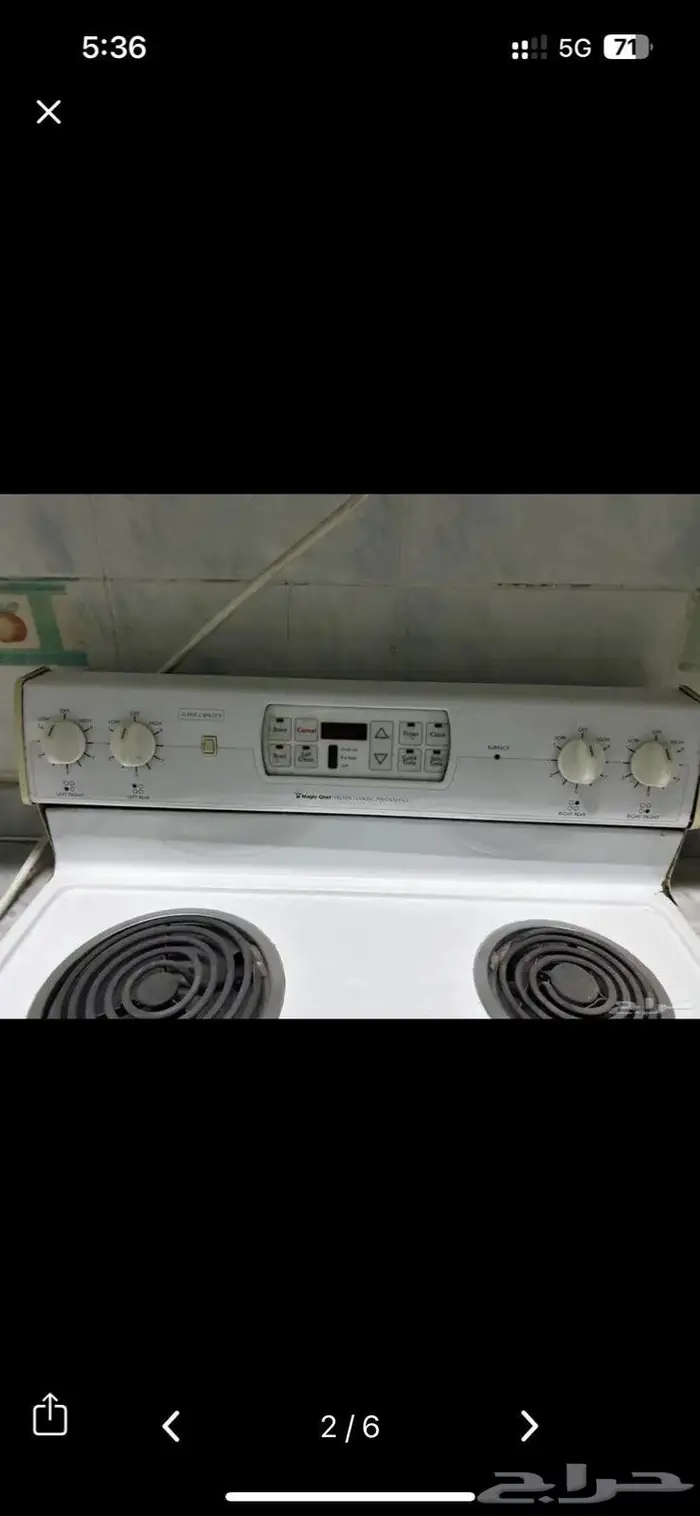 طياخ كهربائي 1