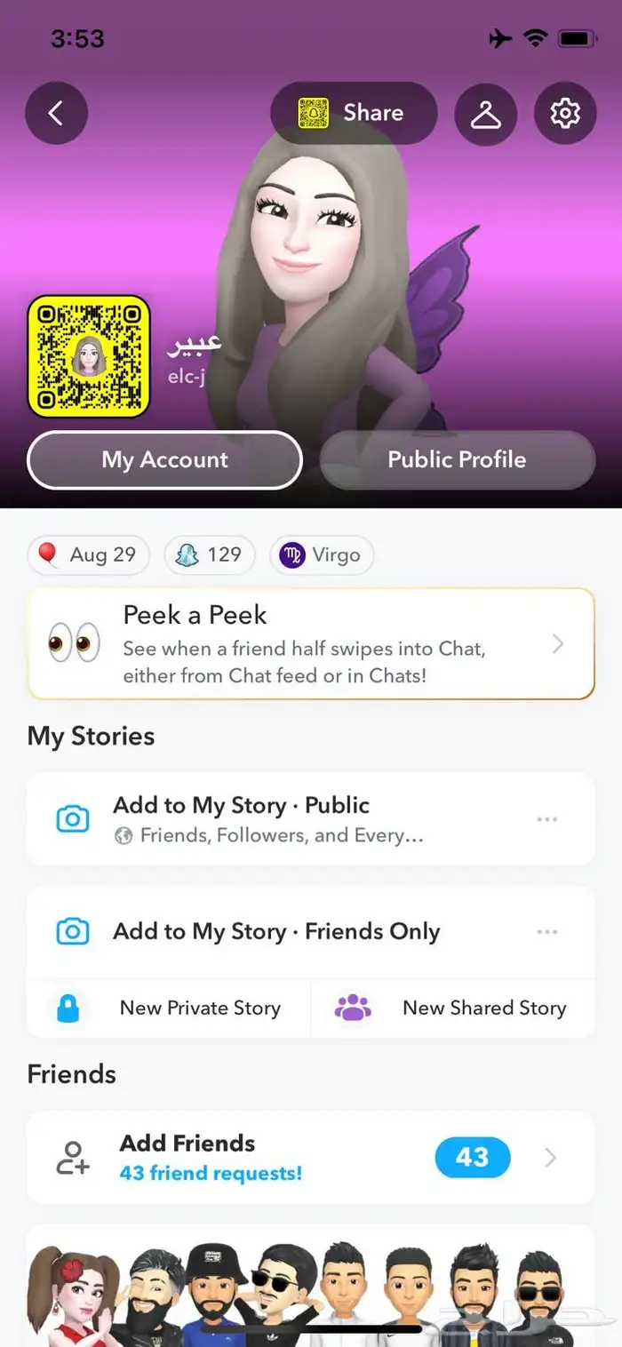 سناب شات 10 الاف متابع 2