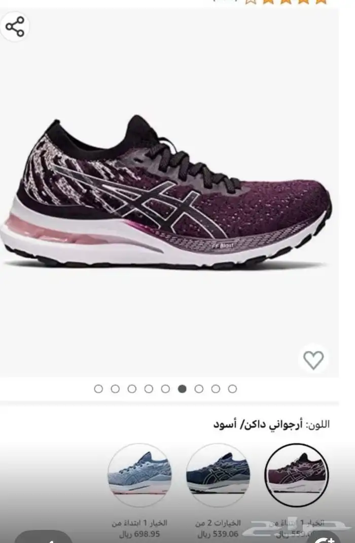 جزمة نسائيه للبيع جديده لم تستخدم نهائيا  من شركة اسيكس 7