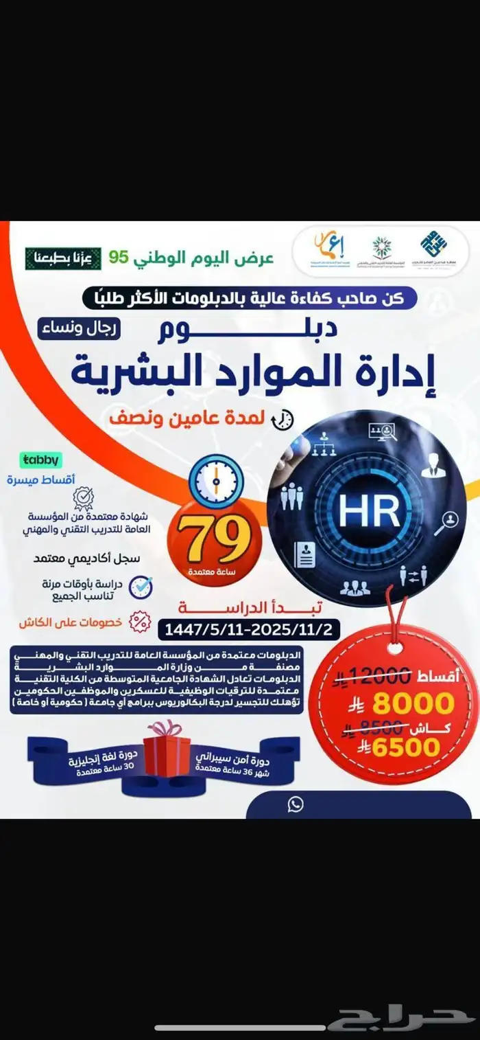دبلومات دورات 4