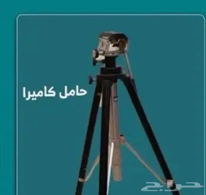 أجهزة تصوير تلفزيوني ونسخ 1