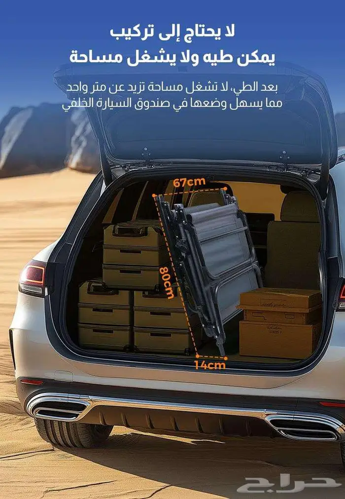 كرسي وسرير واسترخاء 3   1 8