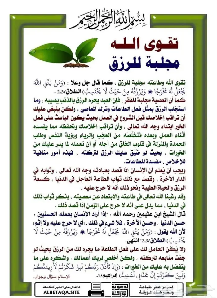 تعليقة فضة اصلي تراثية نادر 20