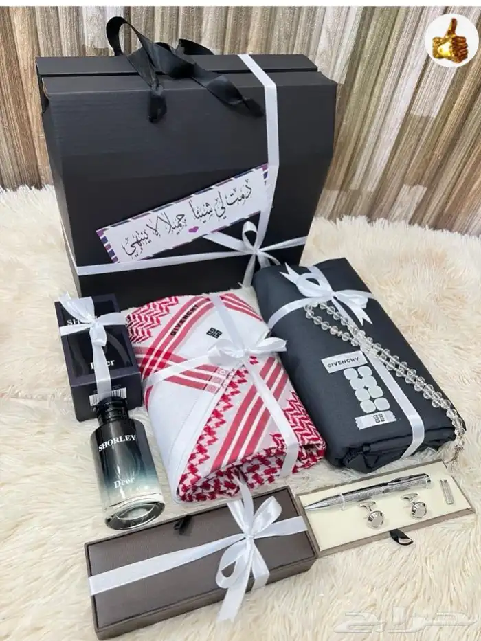 هدية رجالي 4