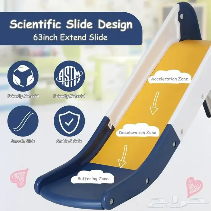 زحليقة بلاستيك فايبر للاطفال بالحجم الوسط - زحليقه اطفال 9