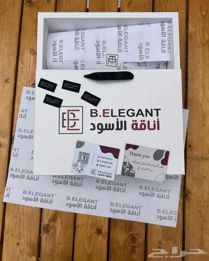 طباعه بوكسات 1